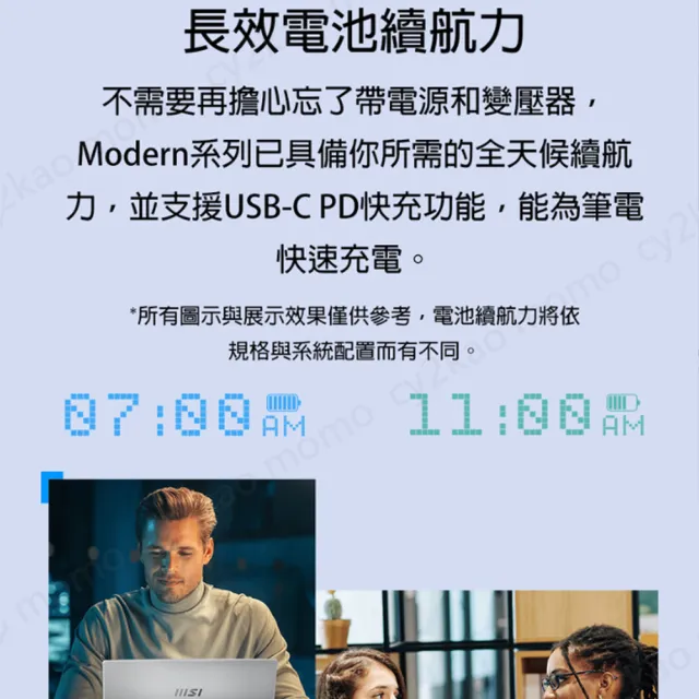 【MSI 微星】15吋i3商用效能筆電(Modern 15/i3-1315U/8G/512G SSD/Win11/F13MG-049TW)