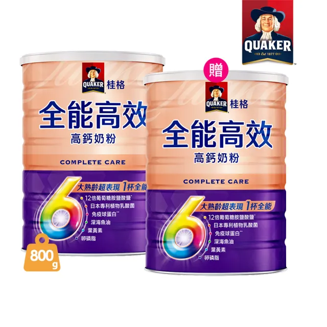 | BALIMAN情報局 【2026】桂格奶粉推薦10款高評價人氣品牌排行榜 | BALIMAN情報局