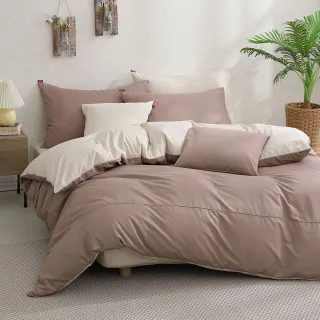 【DON】台灣製造-100%精梳純棉被套床包枕套組-極簡生活-單人/雙人/加大(多色任選)