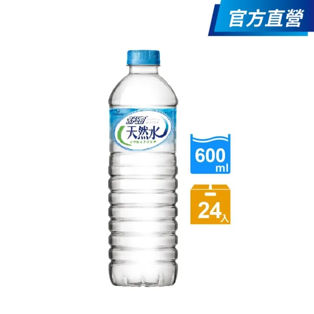 【舒跑】天然水 600mlx24入/箱(官方直營-瓶身包裝隨機出貨)