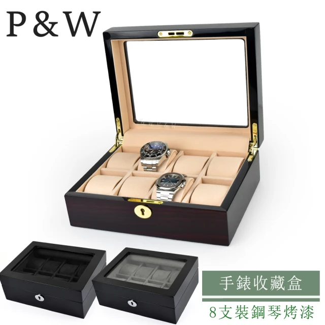 精品錶