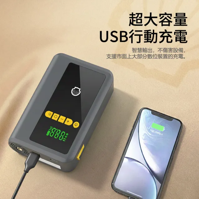 【SHELL 殼牌】殼牌4合1汽車急救啟動電源打氣機(AC003JP)