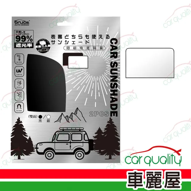 【2026】方向盤套推薦10款高評價人氣品牌排行榜 | BALIMAN情報局