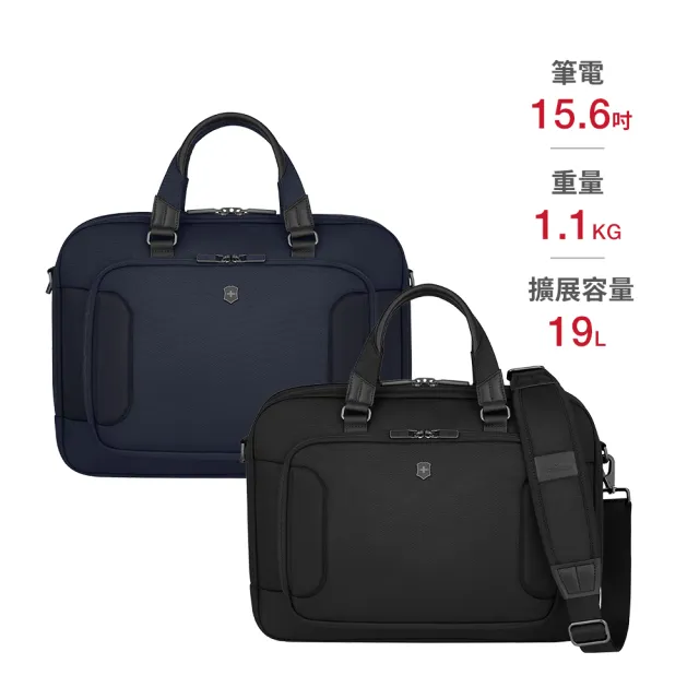 【VICTORINOX 瑞士維氏】WERKS TRAVELER 7.0 豪華公事包 多色任選