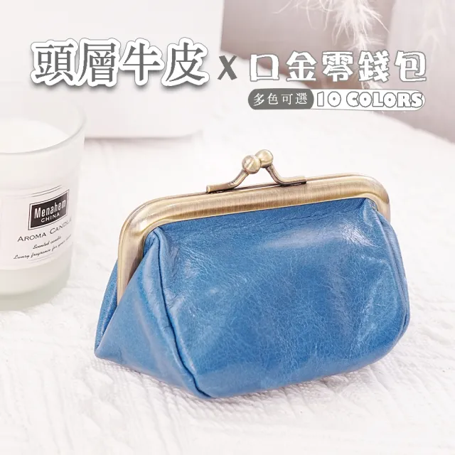 【MoonDy】雙11 包包 零錢包 錢包 牛皮包 小錢包 手工零錢包 真皮包包 零錢包 真皮包包 小錢包 