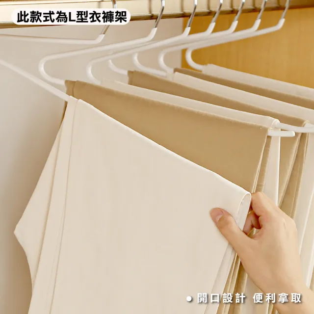 【ONE HOUSE】100入ABS/兩用可吊掛/L型衣架褲架_任選均一價(曬衣架 衣架 衣櫃架 吊衣架 掛衣架 內衣架)