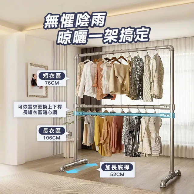 【Ashley House】雙開翼型加大三層摺疊帶輪晾曬衣架(三色任選-曬衣架 晾衣架 折疊 多段 可收納)