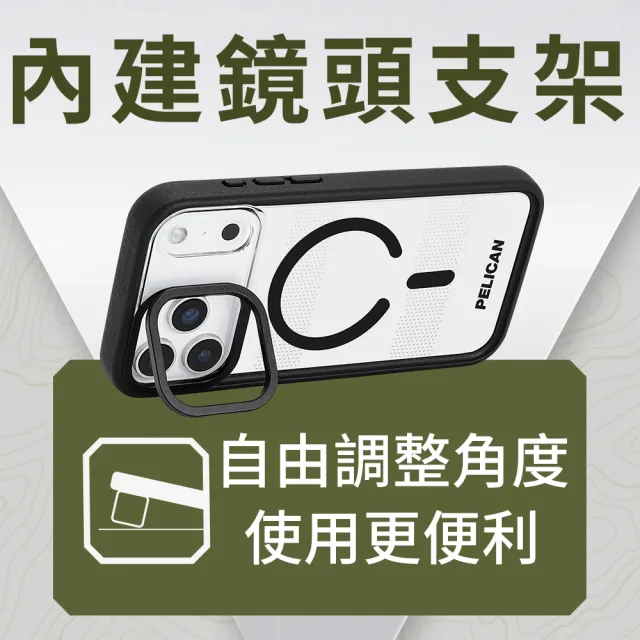 【PELICAN】iPhone 17 Pro Max Protector 保護者 MagSafe 鏡頭支架防摔手機殼 - 透明