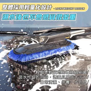 【MorTer】可伸縮洗車拖把 內飾刷 乾濕兩用除塵擦車神器 不傷車漆 伸縮拖把 洗車工具 摩特 車用洗車拖把