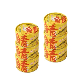 【How mama 東和食品】買一送一_無添加水煮鯖魚-蔬菜高湯*6罐(好媽媽的味道/送禮推薦)