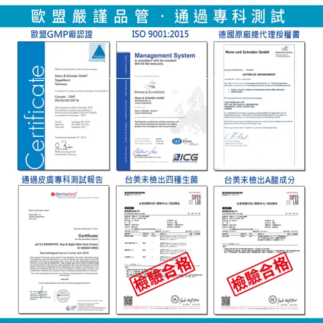 【Numis med 樂美思】pH5.5極致修護保濕凍齡霜50mlx1(總代理公司貨)