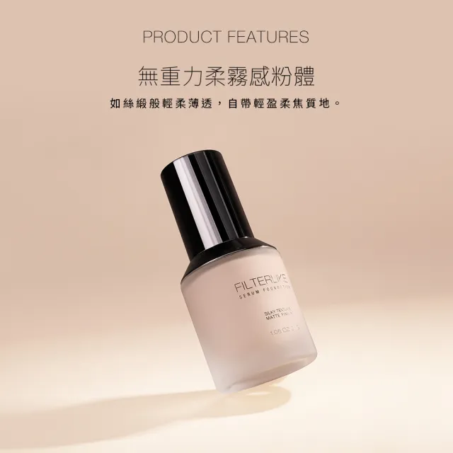 【Solone】柔紗精粹粉底液30g SPF50★★★(2入組)