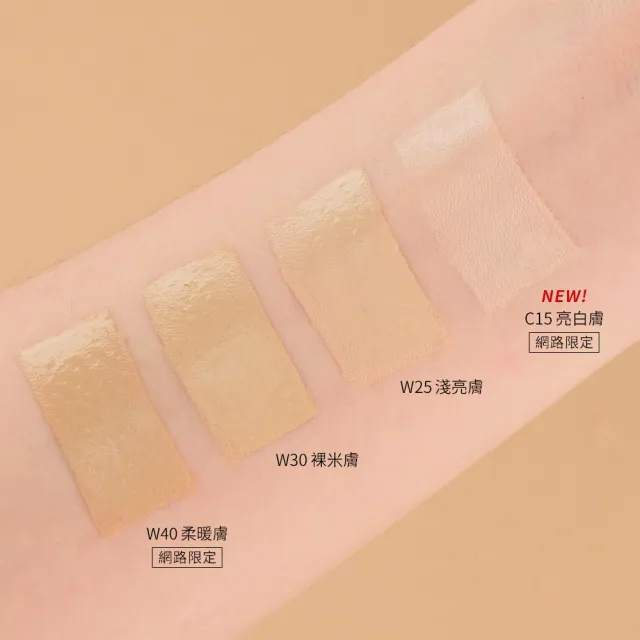 【Solone】柔紗精粹粉底液30g SPF50★★★(2入組)
