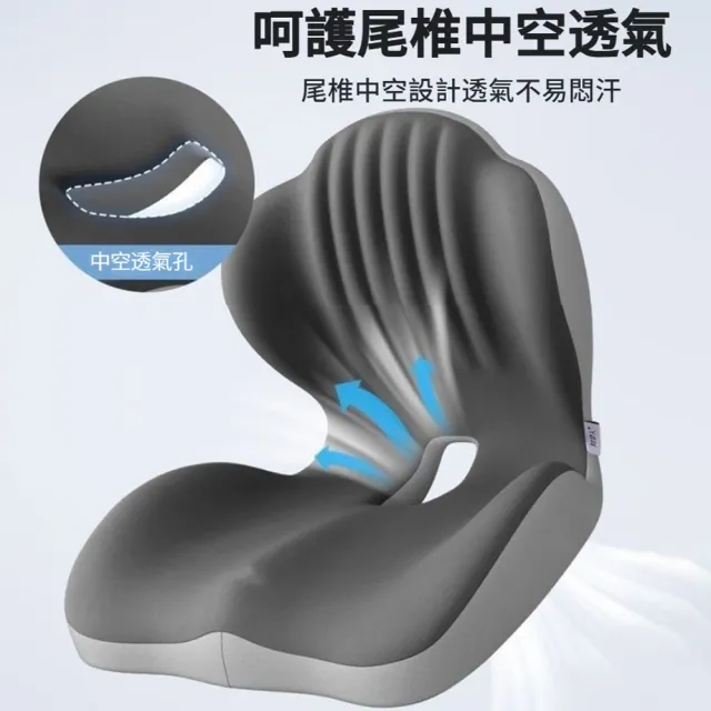 【ANTIAN】記憶棉舒適連體靠墊坐墊 腰部放鬆靠枕 3D緩衝減壓座椅坐墊 痔瘡墊