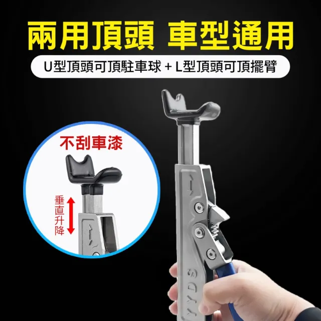 【KT BIKER】重機單邊頂車架(攜帶式 駐車架 起車架 重機駐車架)