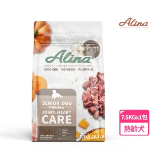 【ALINA】艾萊納 五星主廚快餐車-熟齡犬飼料｜關節保健 7.5KG (老犬/狗飼料/葡萄糖胺/Q10/推薦飼料)