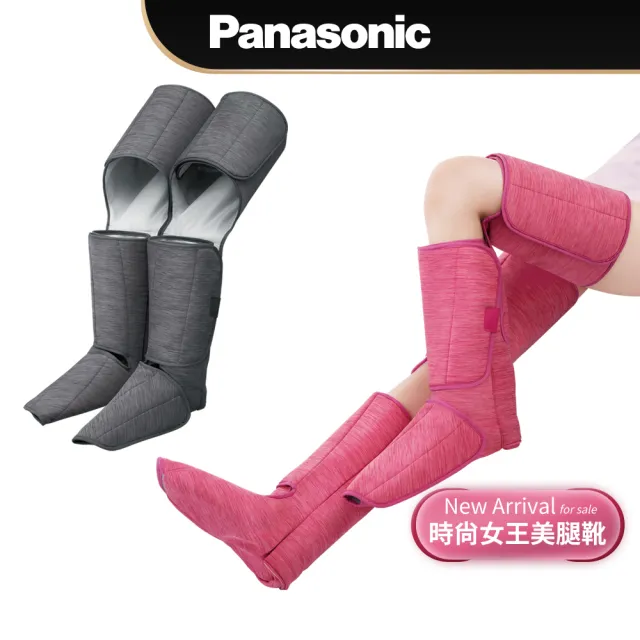 【Panasonic 國際牌】Catwalk時尚女王美腿靴 EW-RA190(360度包覆全足)