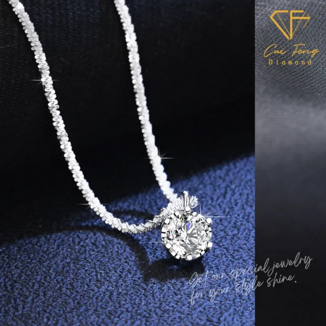 【CF Diamond】項鍊 莫桑鑽《星願》(1克拉 七夕情人節 鑽石 項鏈 求婚 生日禮物)