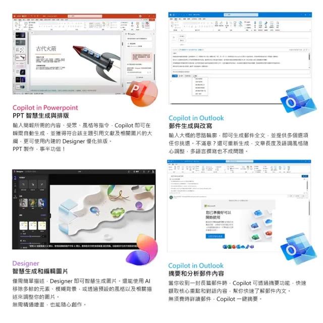 【Microsoft 微軟】365 個人版三年份 一年訂閱 盒裝-3入組 (軟體拆封後無法退換貨)