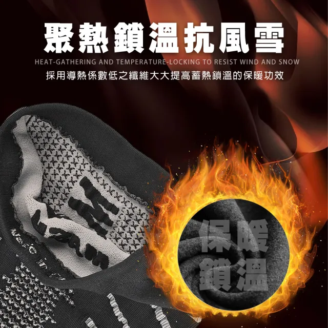 【TAS 極限運動】韓版滑雪面罩(滑雪 頭巾 頭套 圍脖 護臉 保暖 防滑 抗紫外線)