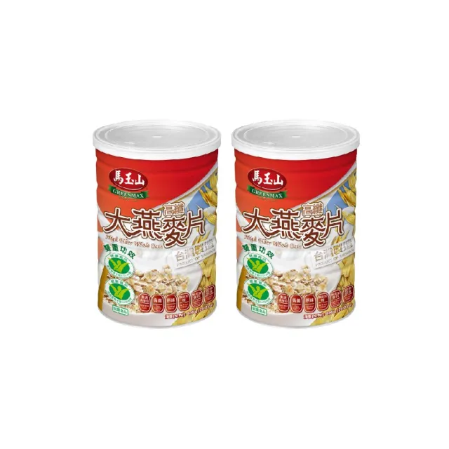 【馬玉山】高纖大燕麥片-健康雙認證(800gx2罐)