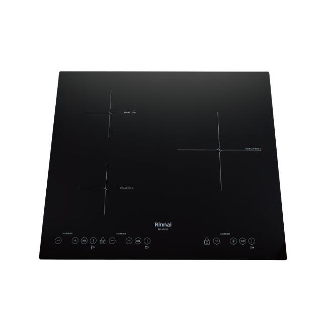 【林內】IH智慧感應三口爐(RB-H3280_-基本安裝原廠保固)