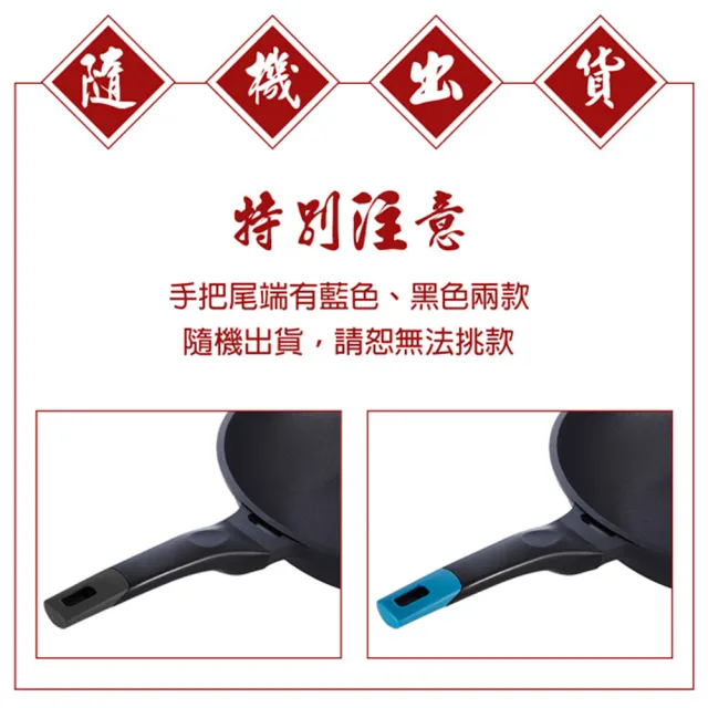 【PERFECT 理想】日式黑金鋼炒鍋-台灣製造(33cm單把附蓋)