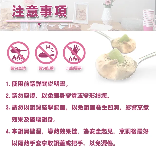 【PERFECT 理想】理想品味日式炒煮鍋-台灣製造(30cm無蓋)