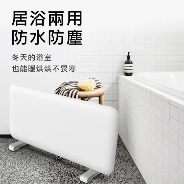 【mill】米爾 9成新福利品 WIFI版 居浴兩用 防潑水對流式電暖器/暖氣機(MILL1200PWIFI3)