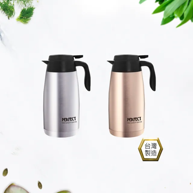 【PERFECT 理想】極緻316不鏽鋼真空保溫壺-2.0L(台灣製造)