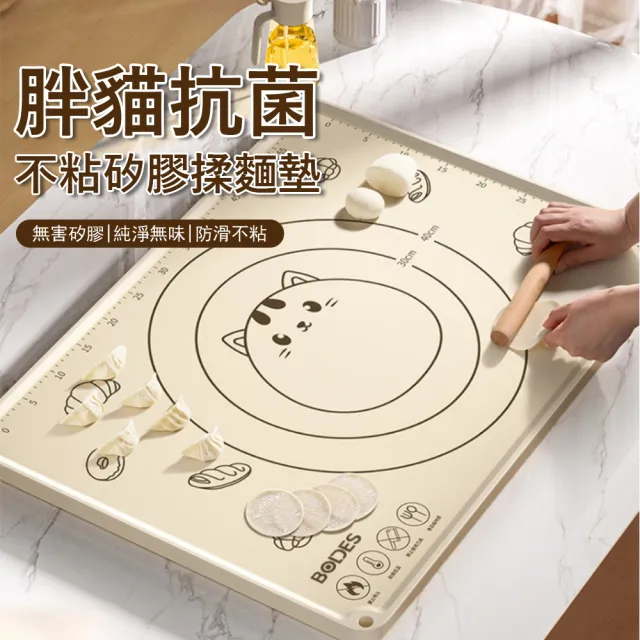 【2026】揉麵墊推薦｜10款高評價人氣品牌排行榜 | 好吃美食的八里人