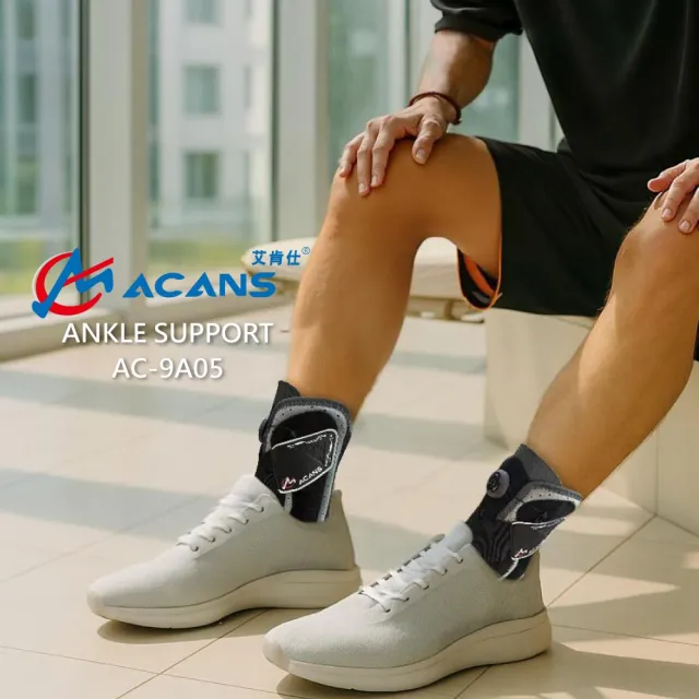 【ACANS 艾肯仕】動態旋鈕護踝(AC-9A05 旋鈕護踝 穩固腳踝 踝關節固定)