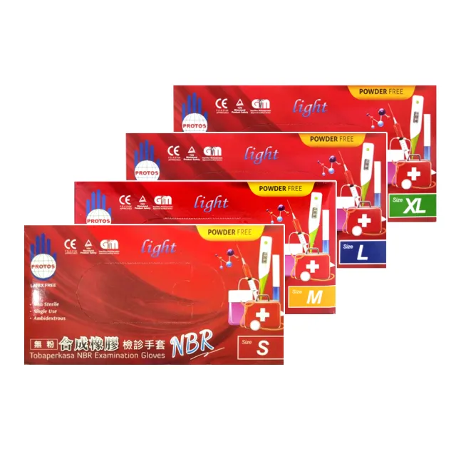 【多倍】PROTOS多倍 NBR無粉合成橡膠檢診手套(3.5g-100入X2盒組) 丁晴手套
