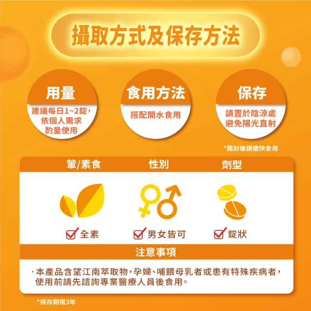 【ESSENTURE 大漢酵素】暢速樂酵素錠5入組(60錠/瓶 代謝 順暢 一錠有酵 輕鬆 原廠出貨)