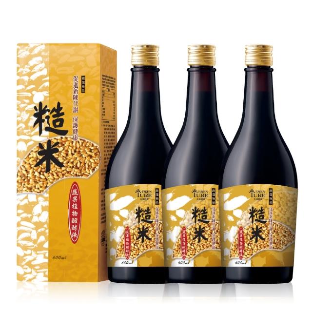 【ESSENTURE 大漢酵素】糙米蔬果植物醱酵液600ml/瓶 3入組(糙米 GABA 助眠 酵素 全素)