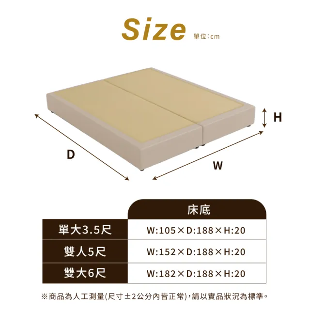 【A FACTORY 傢俱工場】日式侘寂風 雙人5尺 全封式貓抓皮床底/床架/床座 (台灣製)