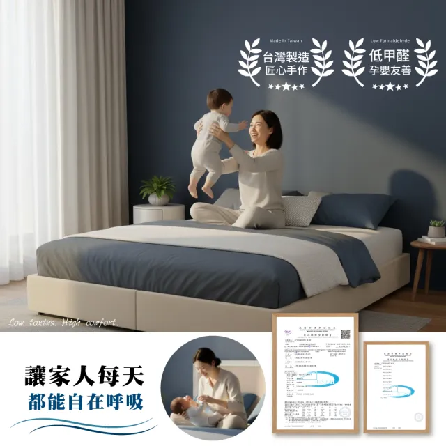 【A FACTORY 傢俱工場】日式侘寂風 雙大6尺 全封式貓抓皮床底/床架/床座 (台灣製)