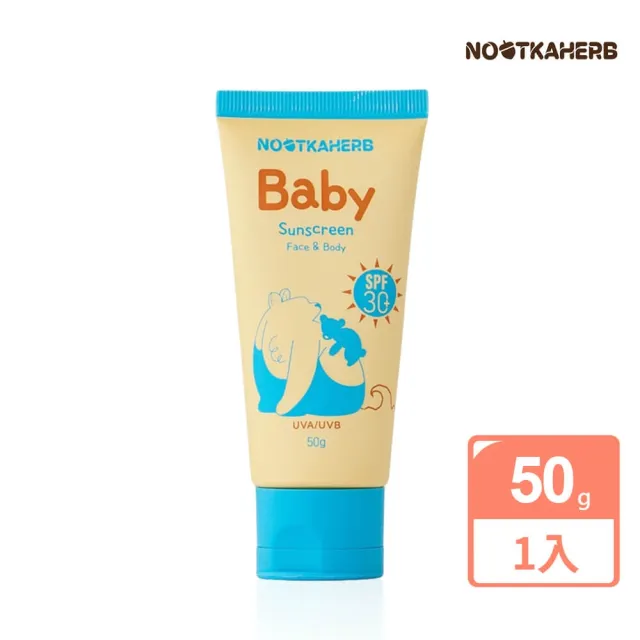 諾卡草本 嬰兒純物理防曬乳SPF30 親子良品