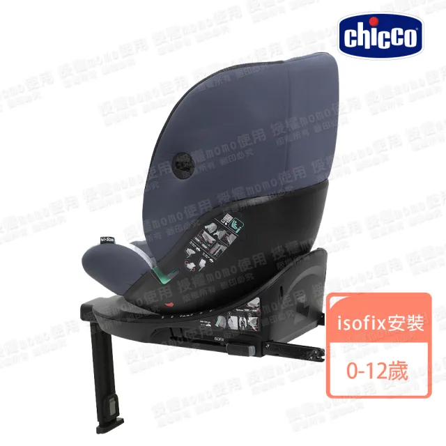【Chicco 官方直營】Everone 0-12歲i-Size安全汽座(可旋轉)