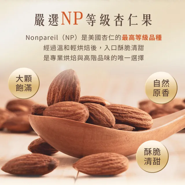 【紅布朗】21天3色堅果隨手包禮盒X2盒(鹽烤/無調味)年節送禮推薦 春節 過年 新年 伴手禮 養生素食 年菜零食