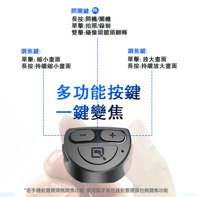 【CYKE】磁吸式迷你自拍棒三腳架 (F08 MagSafe 可折疊 藍牙遙控 一鍵變焦 直播 iPhone 安卓 專業攝影)