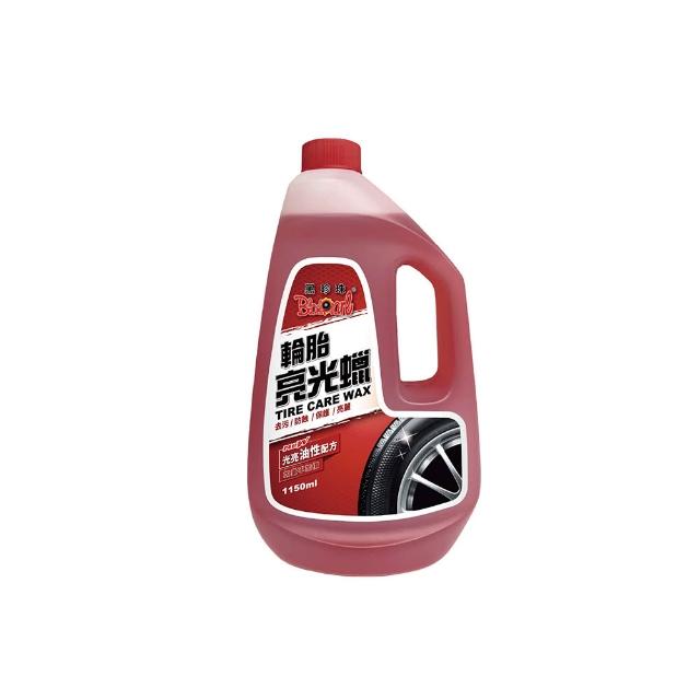 輪胎亮光蠟(1150ML)