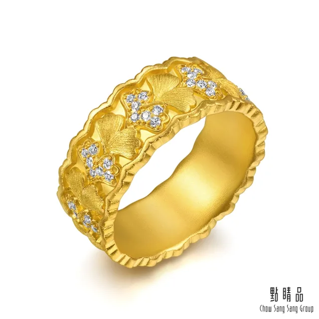【點睛品】典雅銀杏 鑽石黃金戒指(女戒)