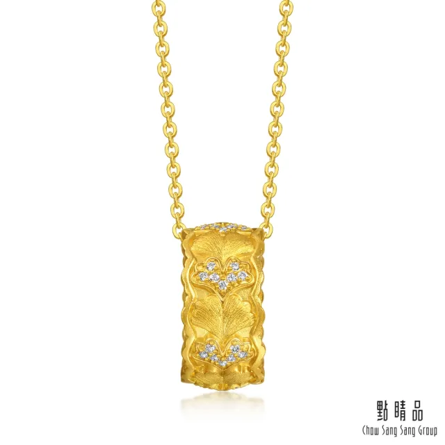 【點睛品】典雅銀杏 鑽石黃金項鍊