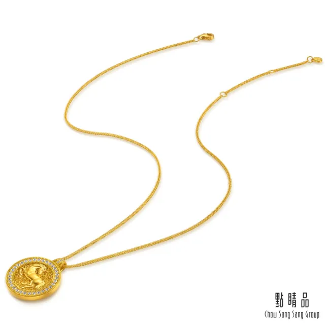 【點睛品】駿馬奔騰 紅寶石 鑽石黃金項鍊