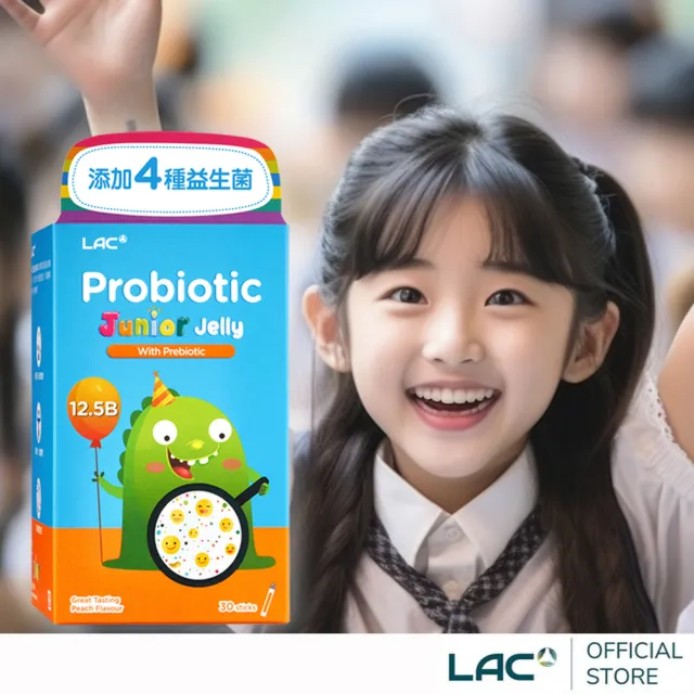 【LAC 利維喜】兒童益生菌果凍-蜜桃口味x1盒入(共30包/益生菌/乳酸菌/保護力/素食可)