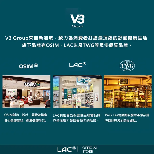 【LAC 利維喜】兒童益生菌果凍-蜜桃口味x3盒組(共90包/益生菌/乳酸菌/保護力/素食可)