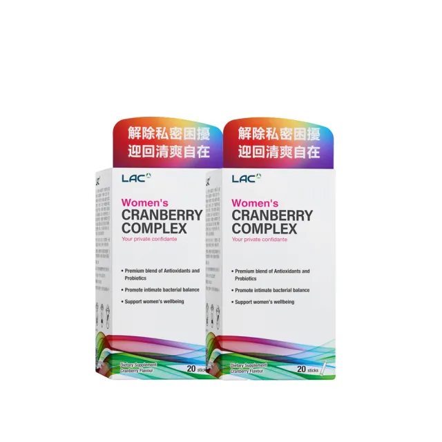【LAC 利維喜】女性複方蔓越莓粉x2盒組(共40包/私密呵護/蔓越莓益生菌/素食可/花青素)