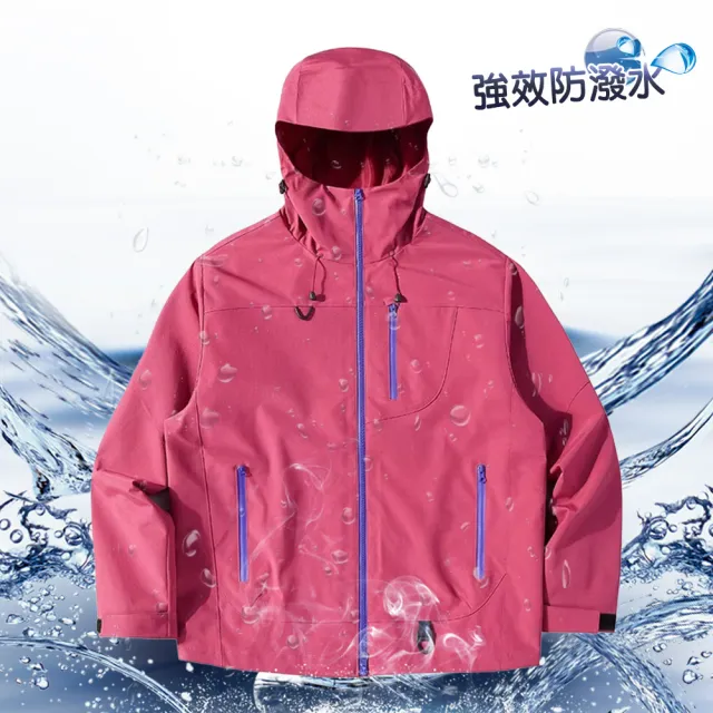 【QIDINA】2入-質感男女款防風防潑水衝鋒外套-H /連帽外套男 衝鋒衣 大尺碼外套 女生外套 保暖外套