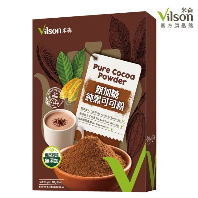 【2026必買】可可粉終極推薦清單 | 好吃美食的八里人